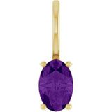 14K Yellow Gold 6x4 mm Natural Amethyst Charm/Pendant